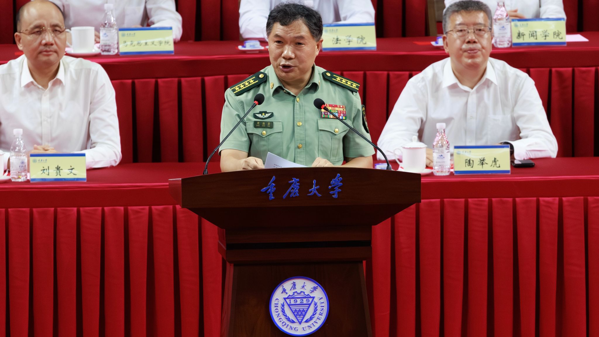 教官发言.jpg