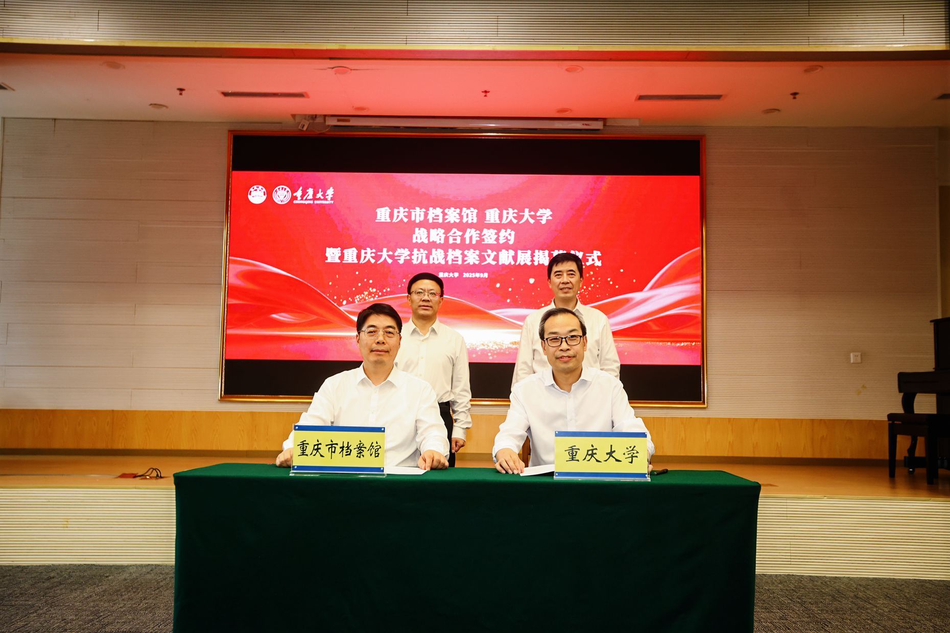 微信图片_20250906231128_副本.jpg