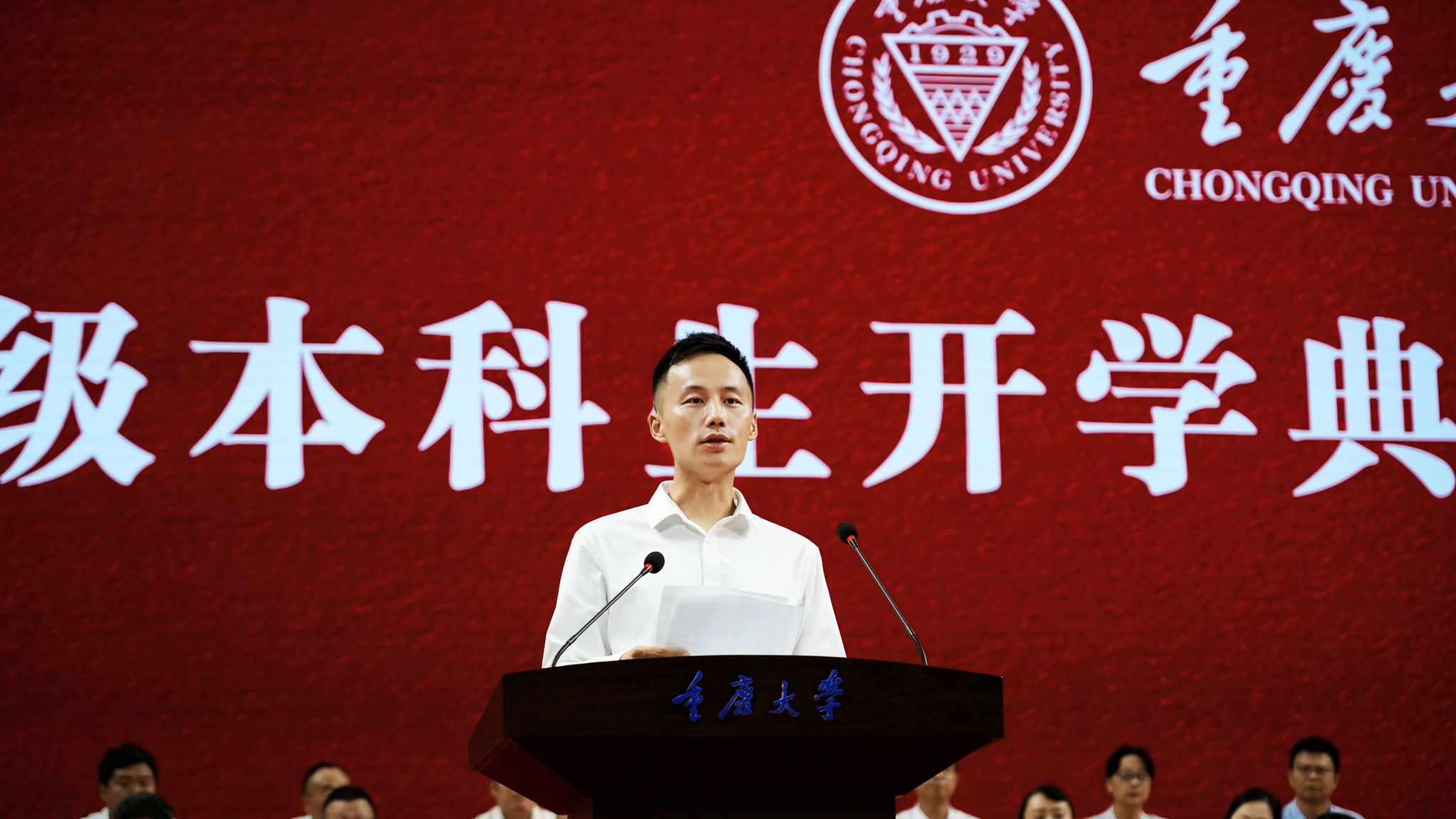 老师发言.jpg